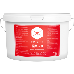 АКТЕРМ КМ0 НГ – Негорючая краска для путей эвакуации